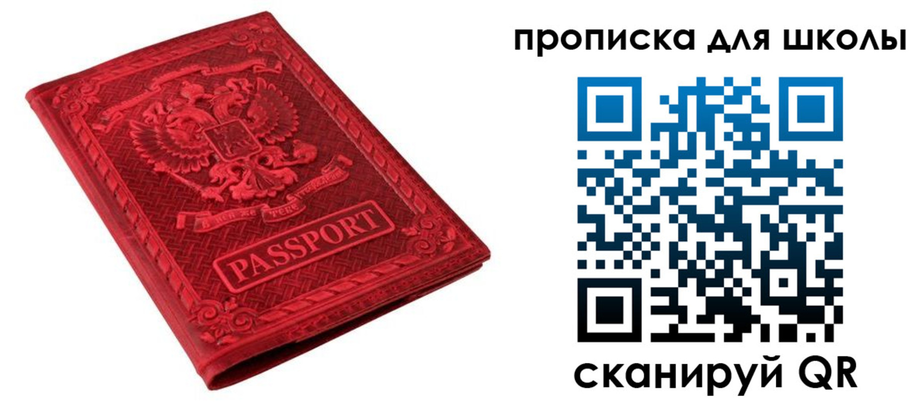 миграционный учет в Новом Уренгое