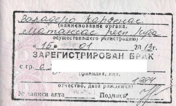 прописка в Новом Уренгое
